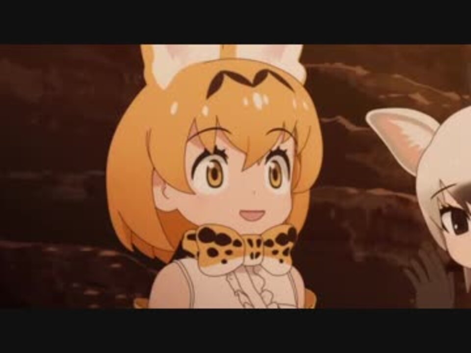 ６分でわかる けものフレンズ２ １ ６話 ニコニコ動画