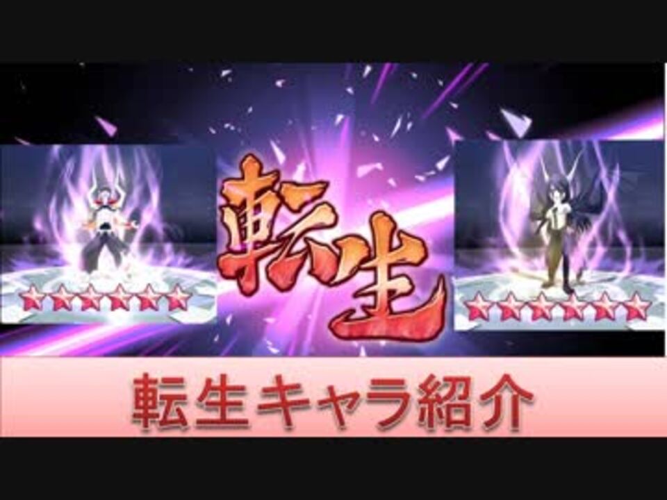 人気の Bleach ゲーム 動画 2 091本 8 ニコニコ動画