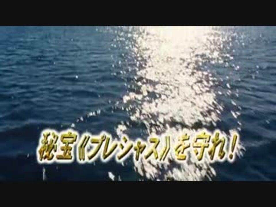 映画カブト ボウケンジャー 特報 ニコニコ動画