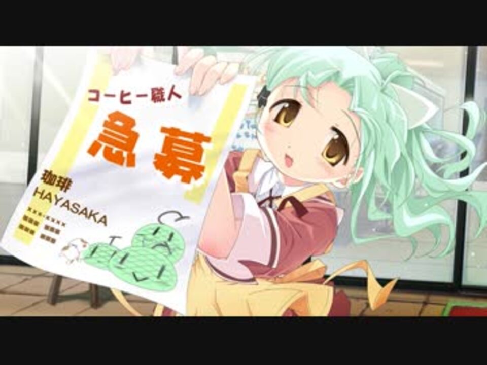 サナララＲプレイ動画part21　ひかる8エンド - ニコニコ動画