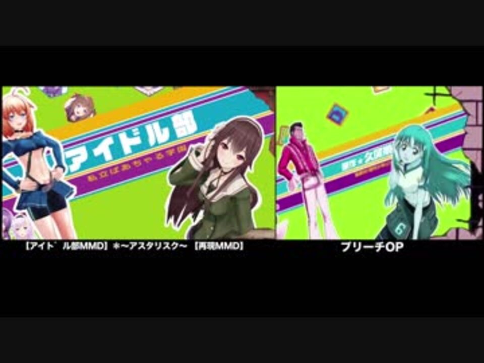 人気の Liveleach 動画 24本 ニコニコ動画