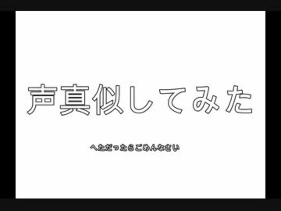 人気の ドラえもん ミッキーマウス 動画 11本 ニコニコ動画