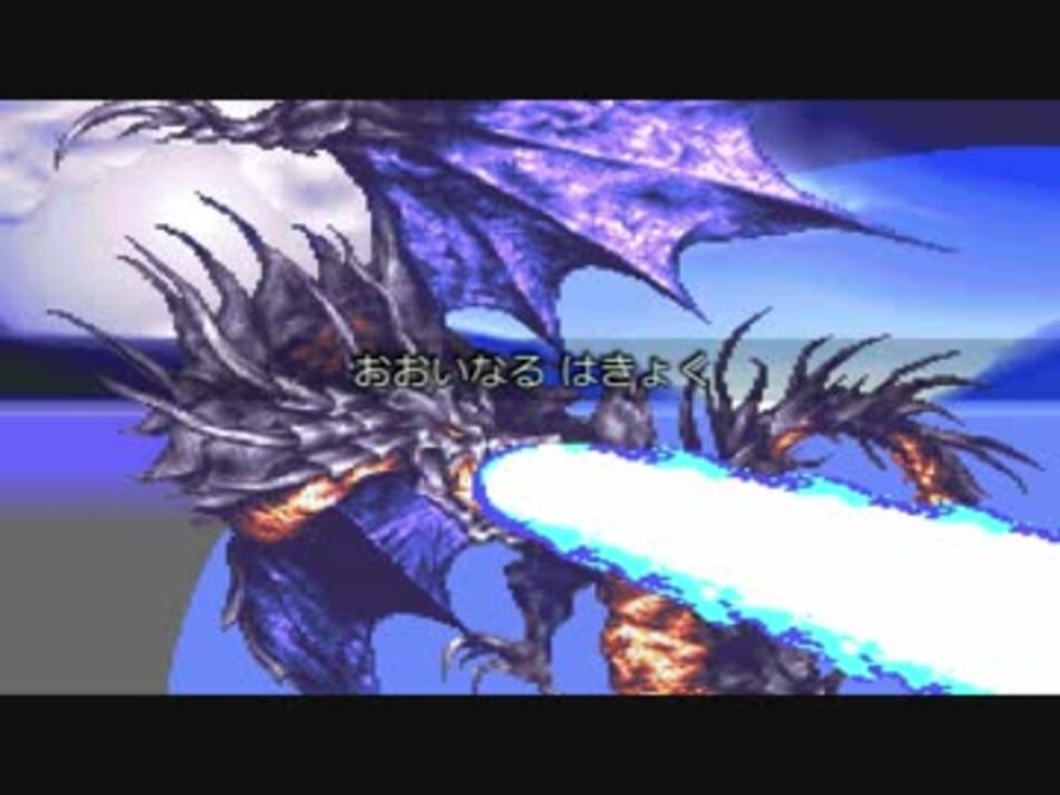 人気の プロトバハムート 動画 37本 ニコニコ動画