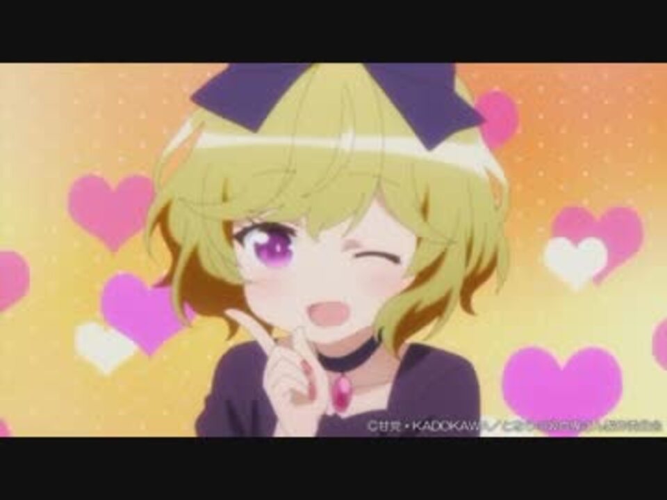 となりの吸血鬼さん キャラソン ウラハラgolden Moon エリー 和氣あず未 ニコニコ動画