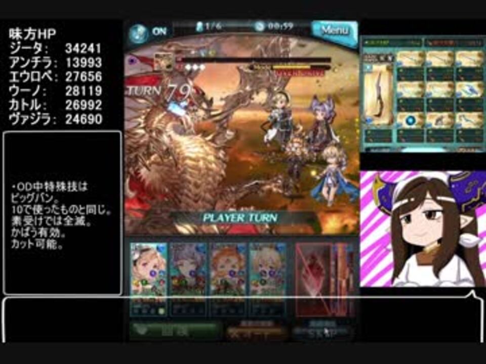 アルバハhlと戦ってきた 水ドクター アンチラ有 ゆっくり解説 ニコニコ動画