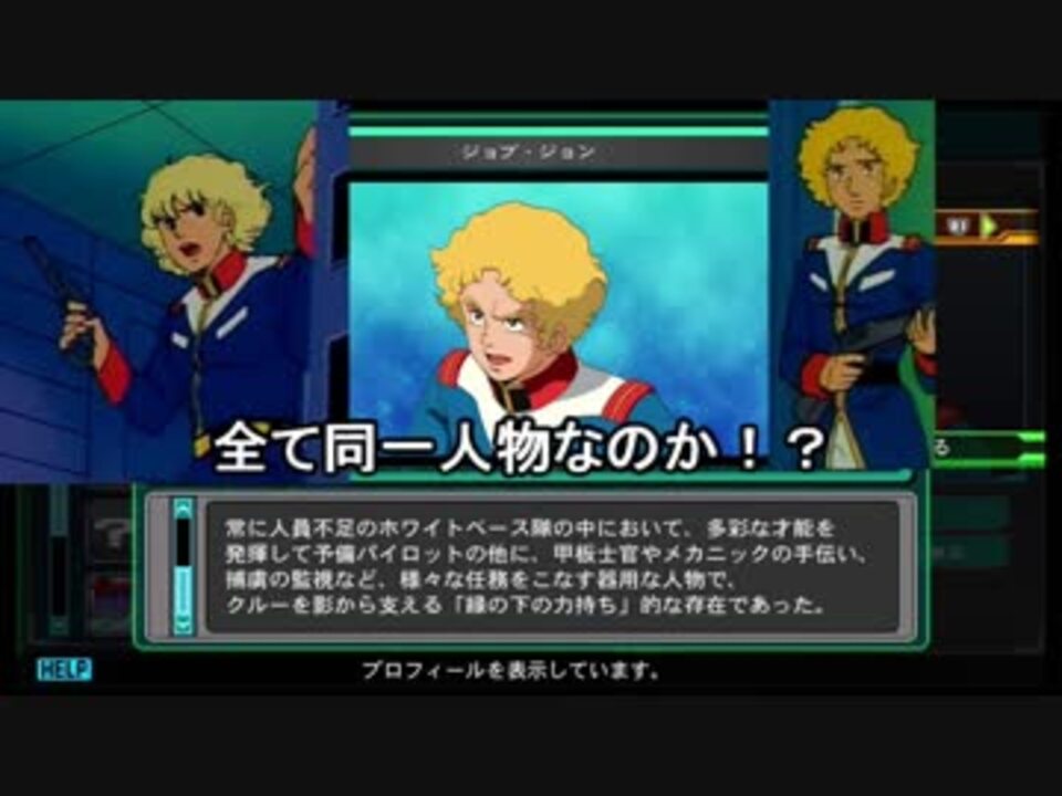 人気の ジョブ ジョン 動画 11本 ニコニコ動画