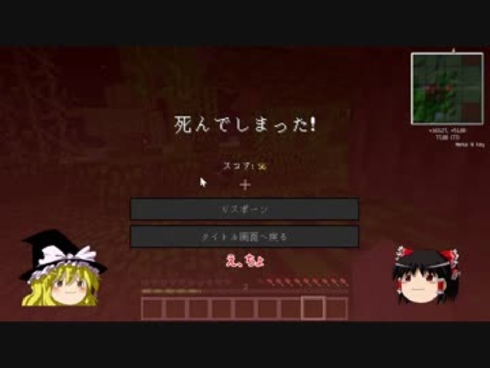 Minecraft 1 2 5でゆるゆる工業ライフ Part1 ゆっくり実況 ニコニコ動画