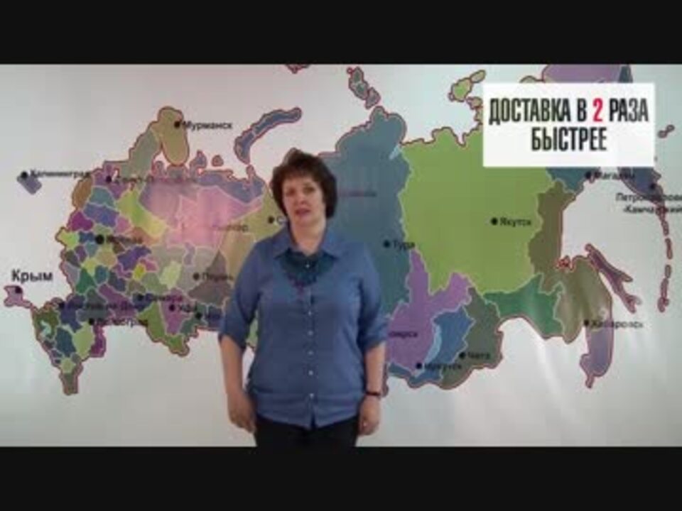 Бесплатное российское видео. Почта России реклама новая.