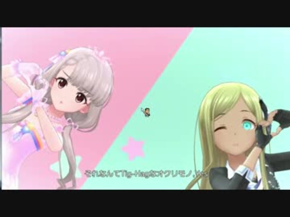 人気の アイドルマスター デレステ 動画 1 549本 23 ニコニコ動画