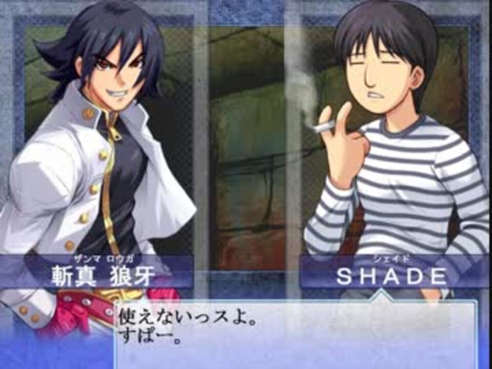 硬派な番長を目指して男キャラのみで 大番長 をゆっくりプレイする 黒雪さんの公開マイリスト Niconico ニコニコ