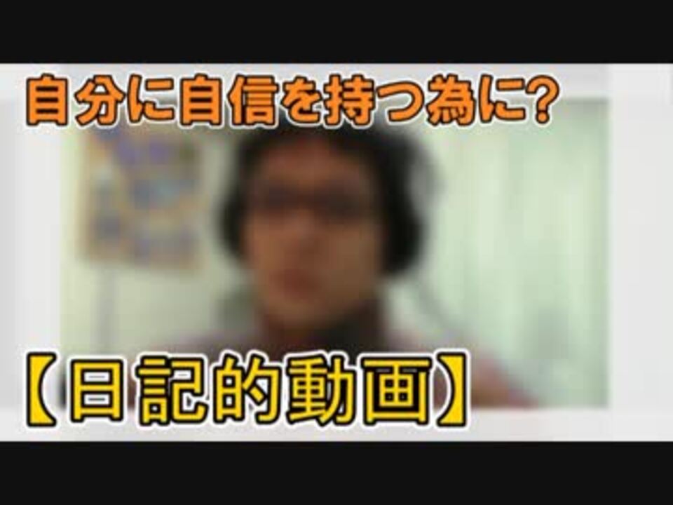 日記的動画 全284件 Hiro さんのシリーズ ニコニコ動画