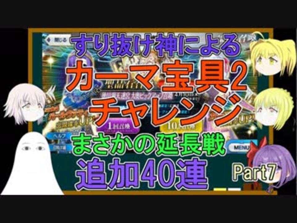 人気の その先は地獄だぞ 動画 18本 ニコニコ動画