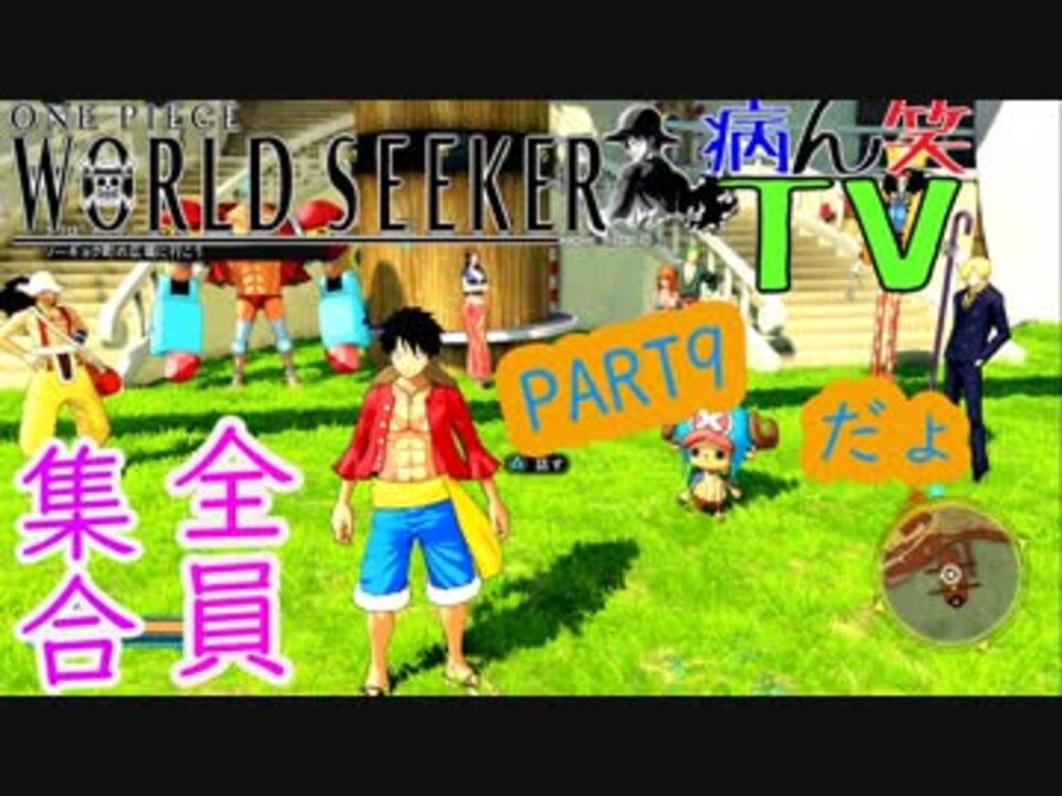 人気の ﾜﾝﾋﾟーｽ 動画 2 307本 27 ニコニコ動画