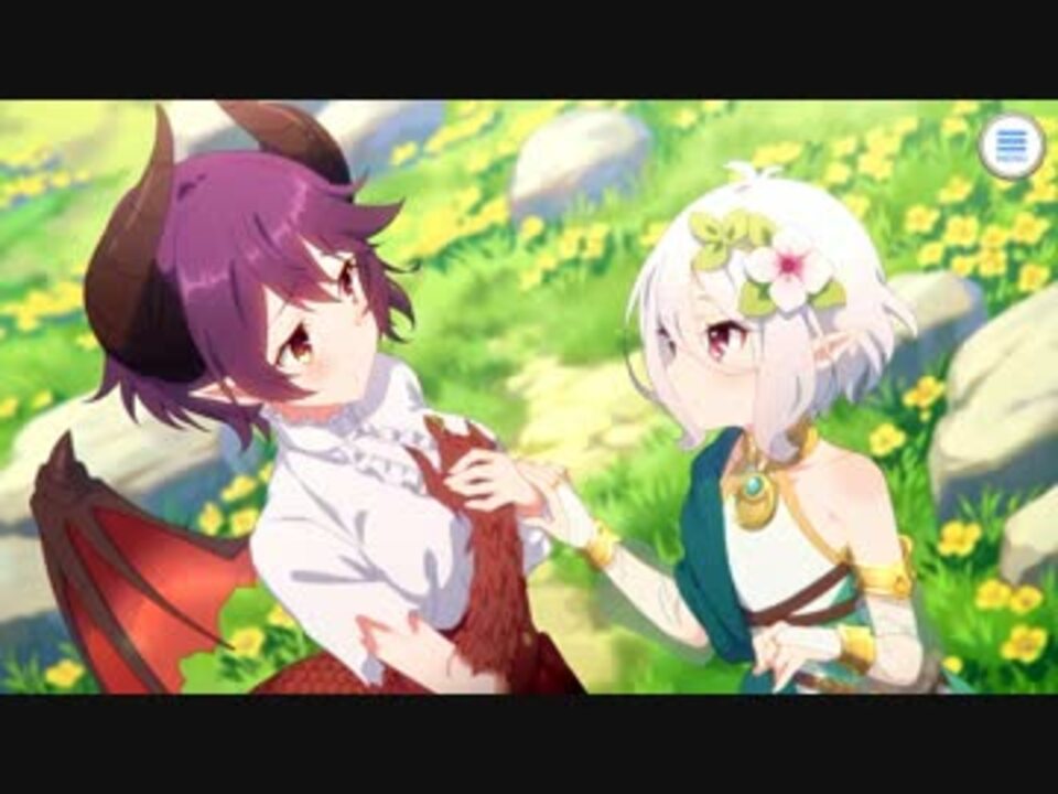 プリンセスコネクト Re Dive アストルムに咲く 双輪の華 第2話 ニコニコ動画