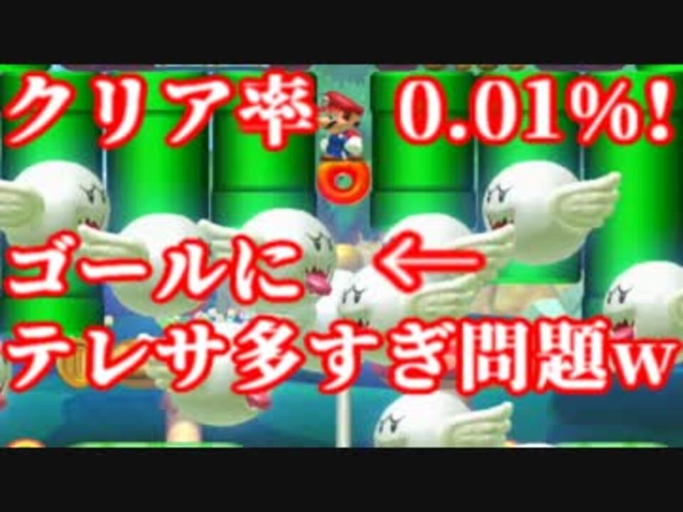 マリオメーカーの動画 ミドナさんの公開マイリスト ニコニコ