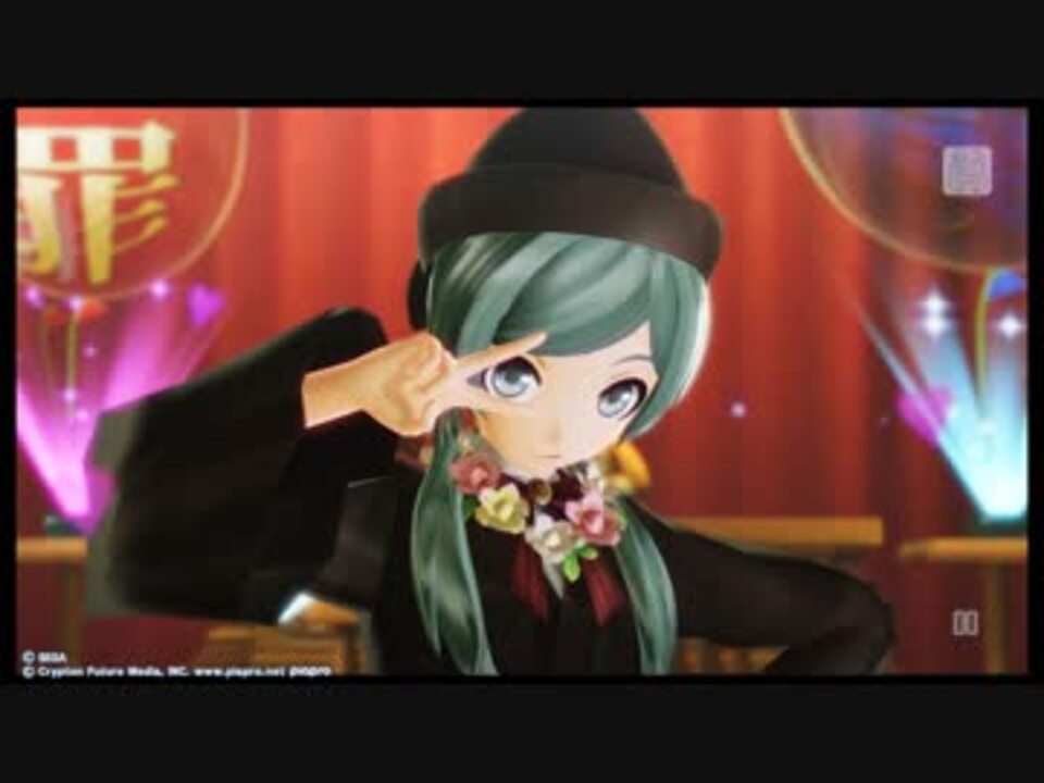 PS4】初音ミク-Project DIVA- X HD『恋愛裁判 PV』 - ニコニコ動画