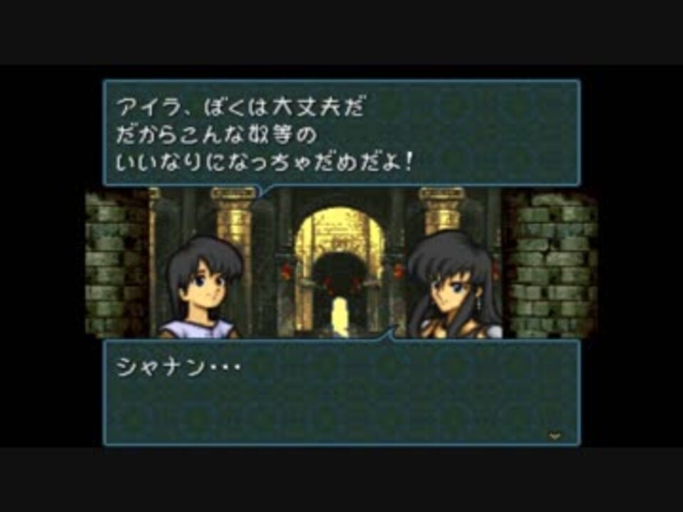 実況 ファイアーエムブレム 聖戦の系譜 Sfc 全174件 竜胆帥さんのシリーズ ニコニコ動画