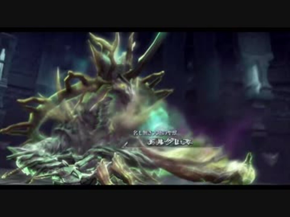 閃の軌跡 ルキヴァス終焉に諍え 名もなき大地の聖獣 その160 ニコニコ動画