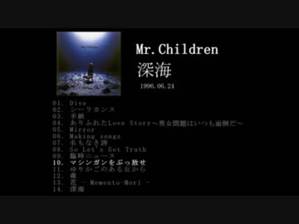 人気の Mr ｃｈｉｌｄｒｅｎ 動画 3 141本 8 ニコニコ動画
