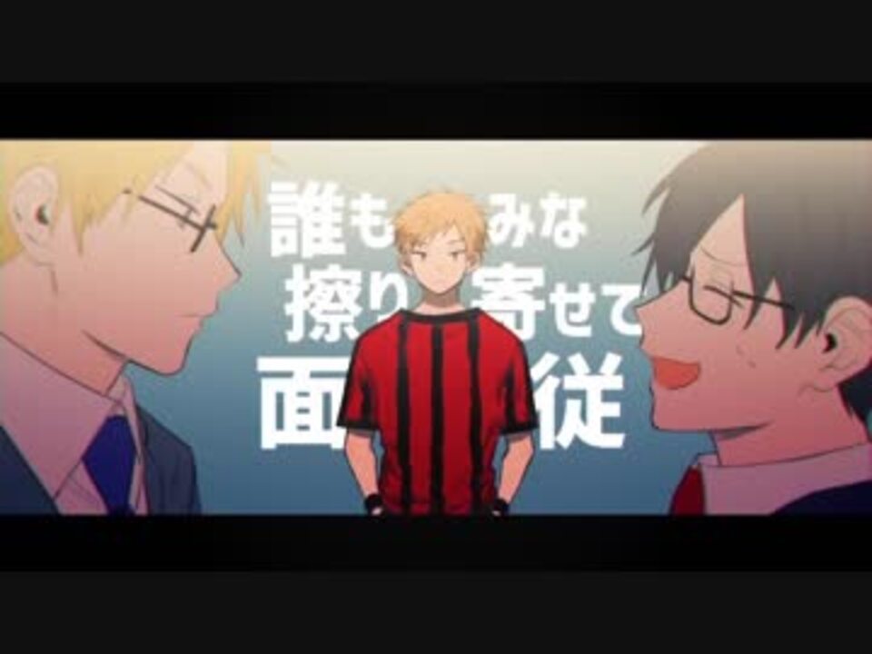 人気の 異世界mad 動画 108本 ニコニコ動画