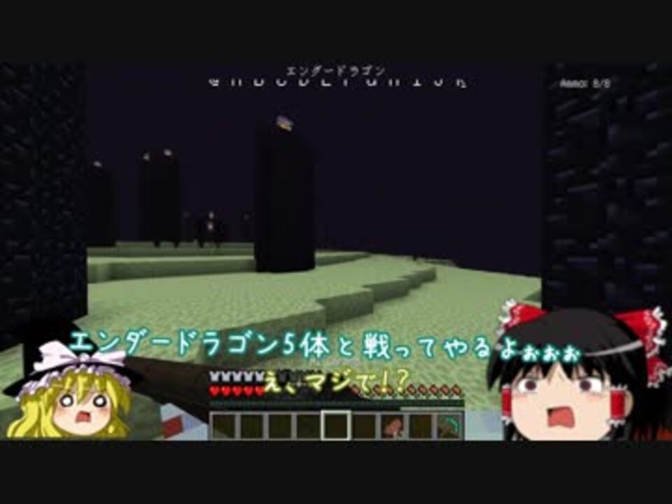 人気の コマンド 動画 150本 3 ニコニコ動画