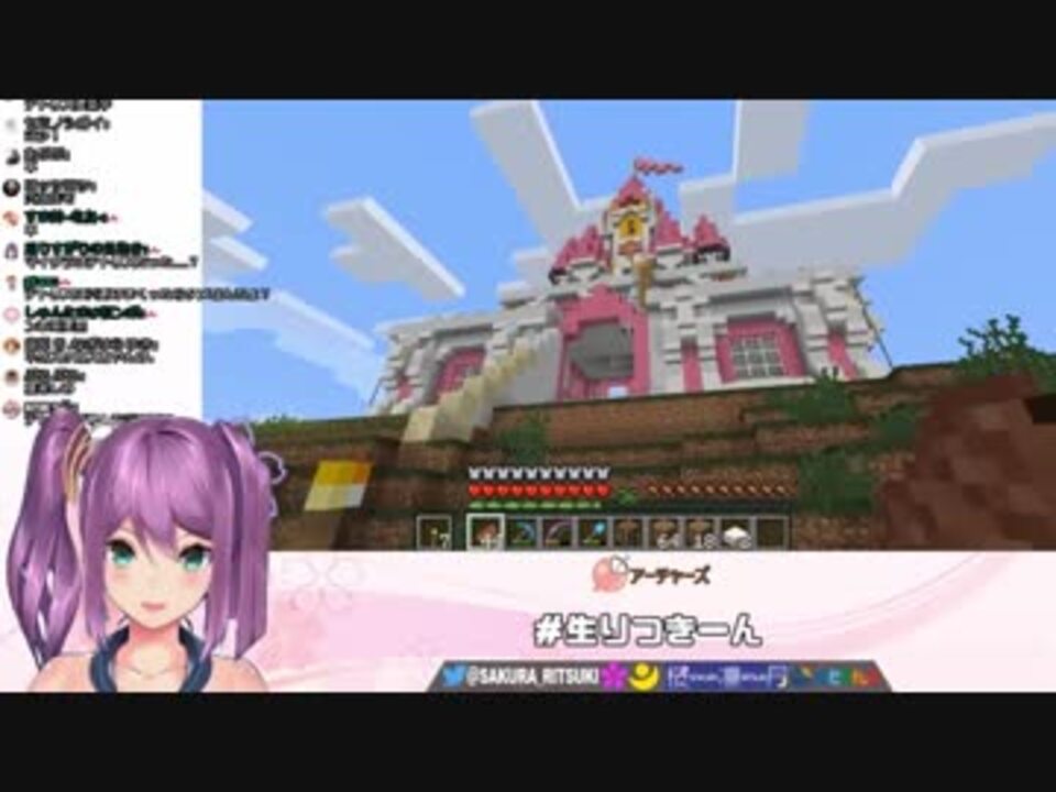 桜凛月 ここに私の宮殿を建てる Mincraft ニコニコ動画