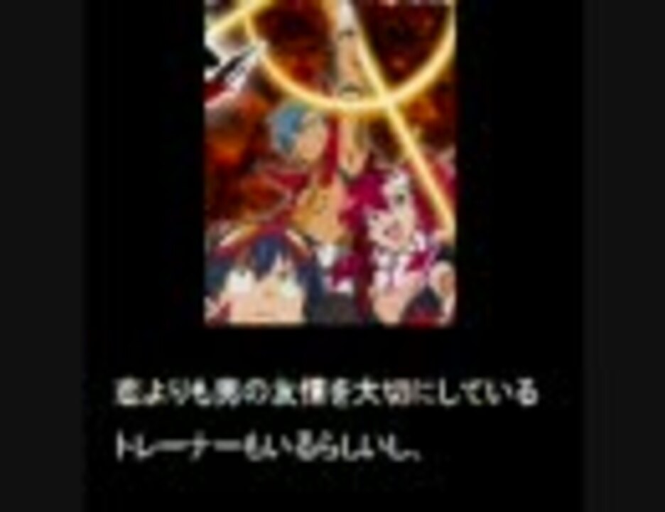 人気の ゲーム 萌えもん 動画 2 076本 25 ニコニコ動画