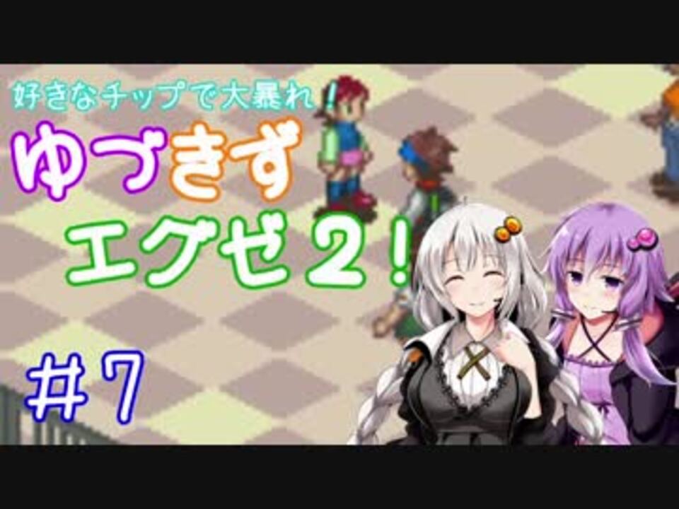 人気の ロックマンエグゼ2 動画 1 231本 ニコニコ動画