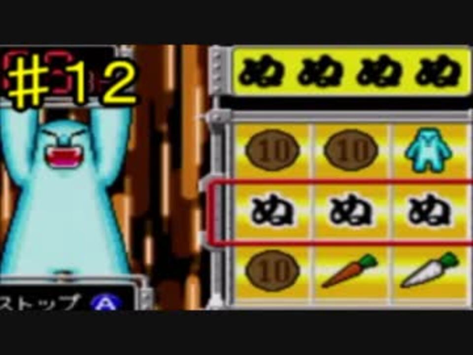 実況 Gbaの名作ボーボボゲーム ボゲー を実況プレイpart12 ニコニコ動画