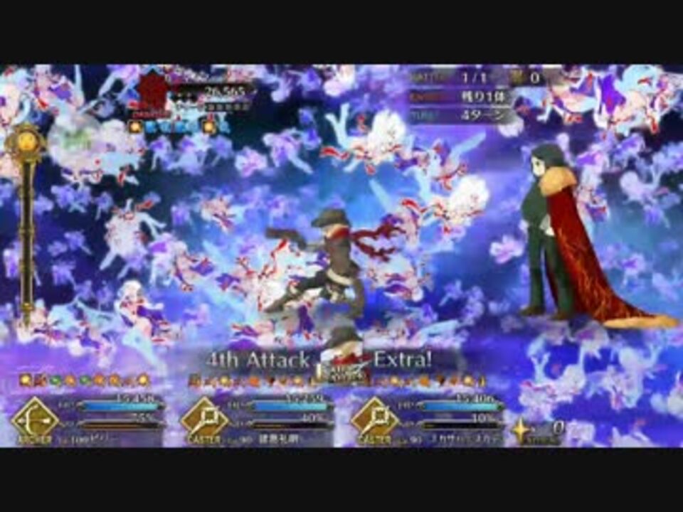 Fgo ビリー ザ キッドでカーマ マーラを４ターン攻略 回想戦 大奥 ニコニコ動画