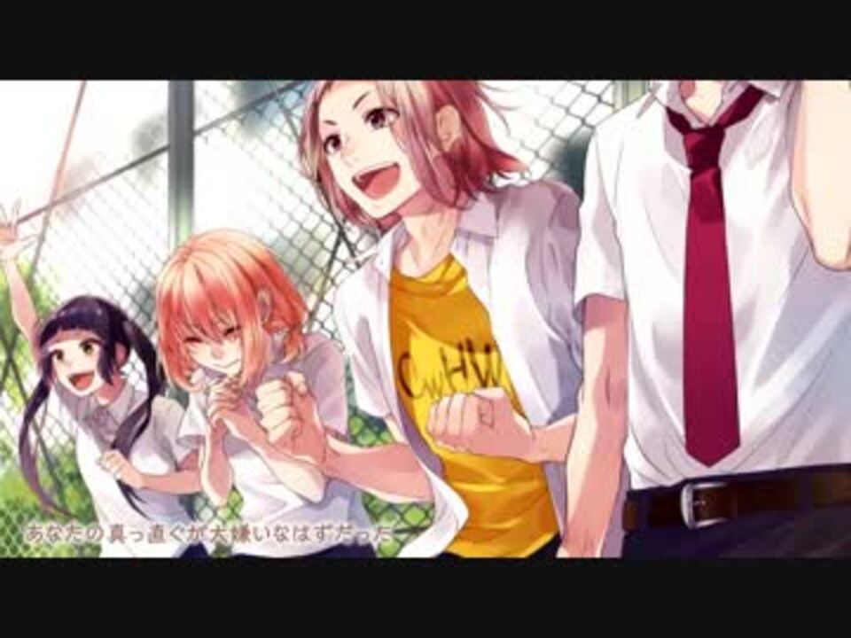 大嫌いなはずだった Honeyworks Cover 栗羽也 ニコニコ動画