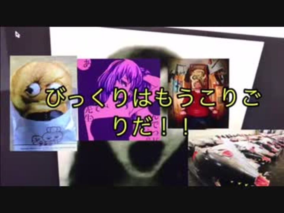 検索してはいけない言葉の中にある検索してもいい奴を仕分けてみた2 ニコニコ動画