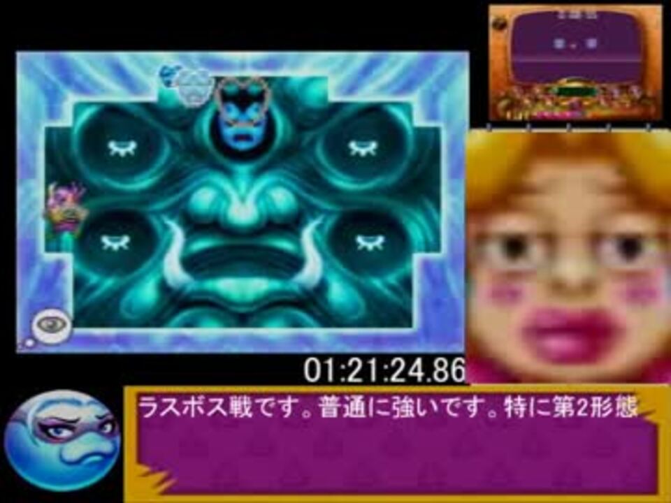 Rta 怪盗ワリオ ザ セブン Any 1 25 05 Part5 5 ニコニコ動画