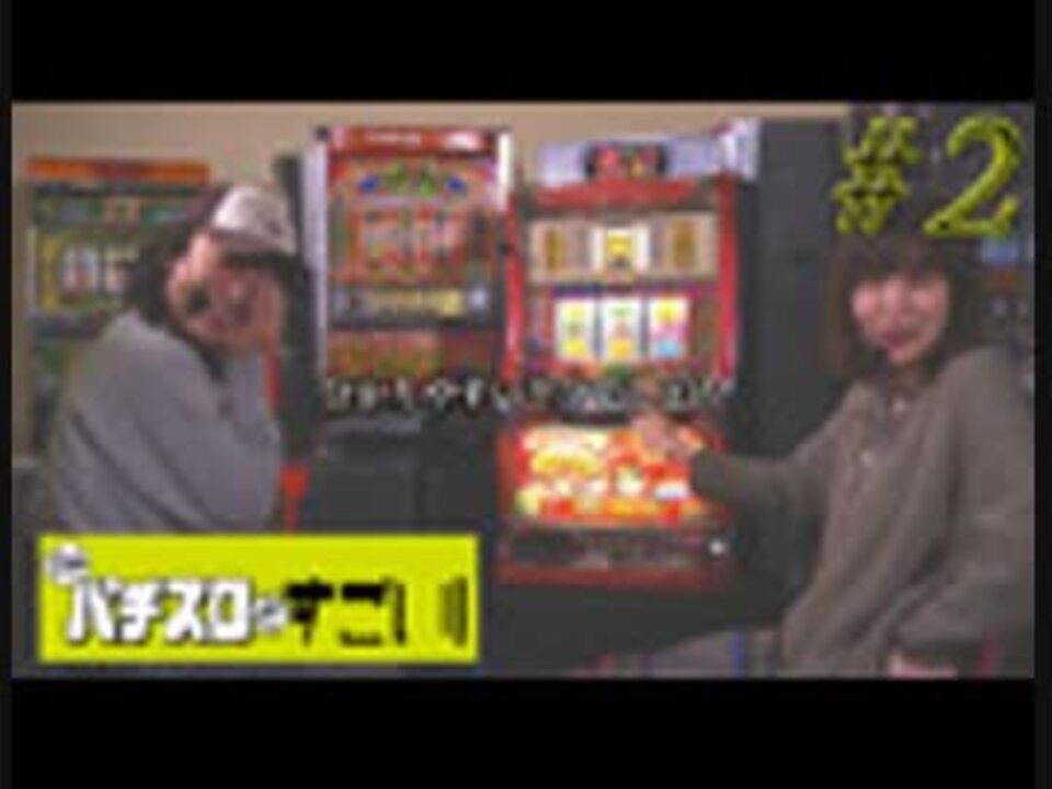 人気の 吉宗 動画 415本 ニコニコ動画