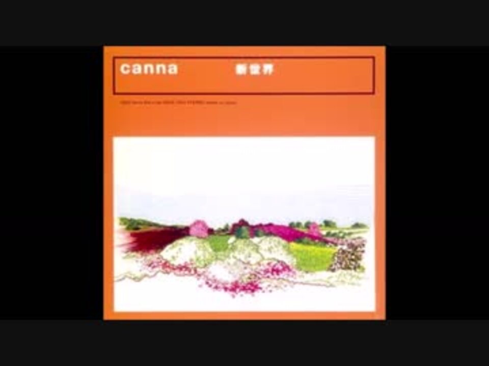 Canna もう君以外愛せない ニコニコ動画