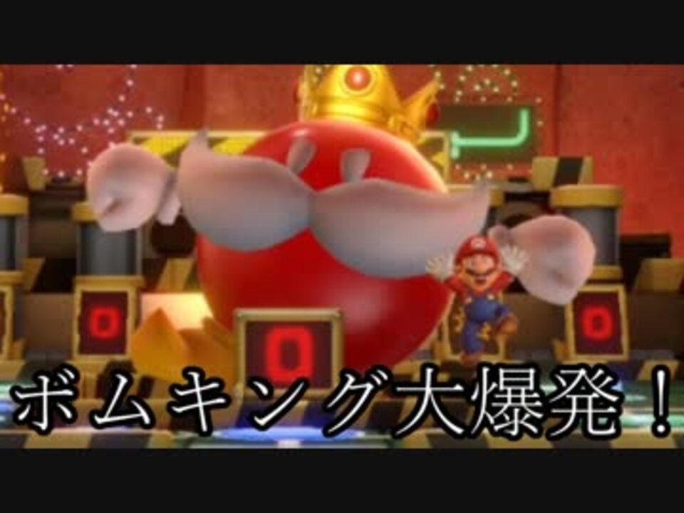 人気の ボムキング 動画 15本 ニコニコ動画