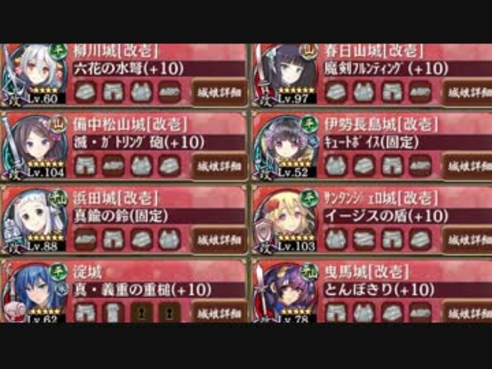 人気の 幽閉の紅弓 動画 24本 ニコニコ動画