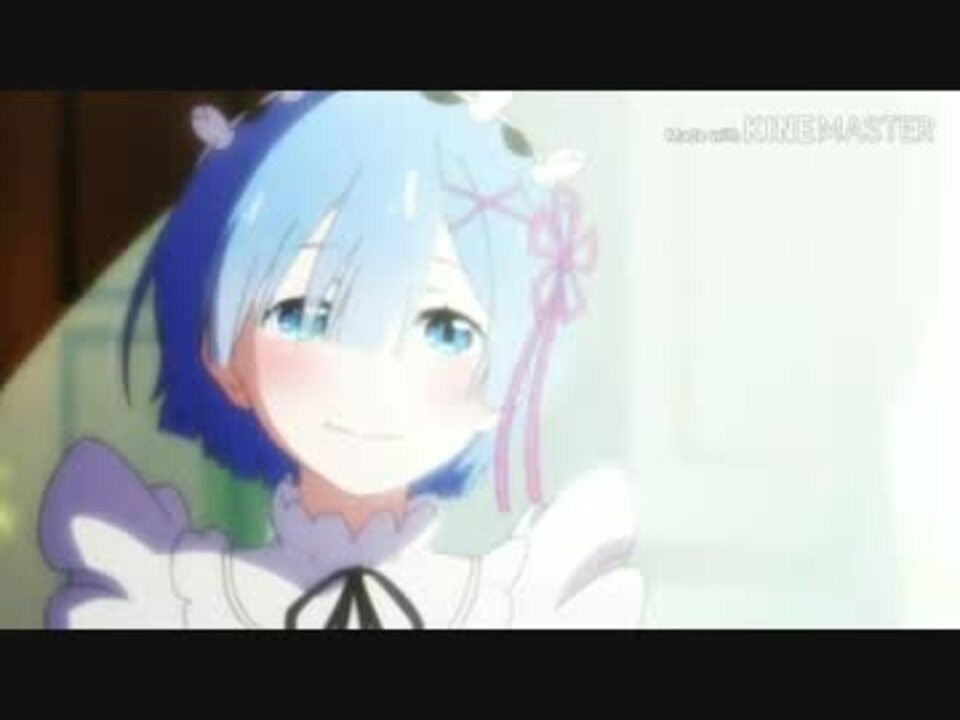リゼロmad 死にたくないから生きている ニコニコ動画
