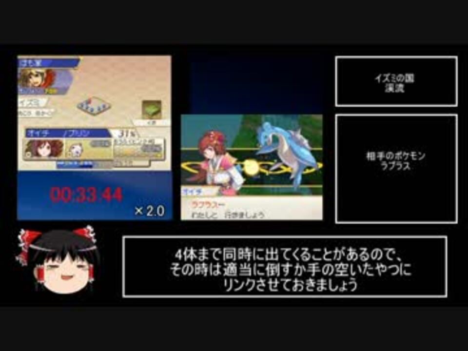 ポケモン ノブナガの野望 Rta ポケナガ 全6件 赤坂さんのシリーズ ニコニコ動画