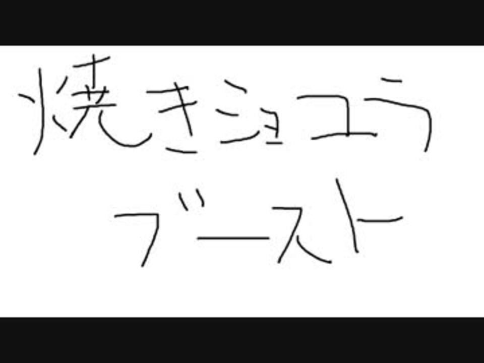 人気の ｳｲｲﾚ 動画 1 842本 40 ニコニコ動画