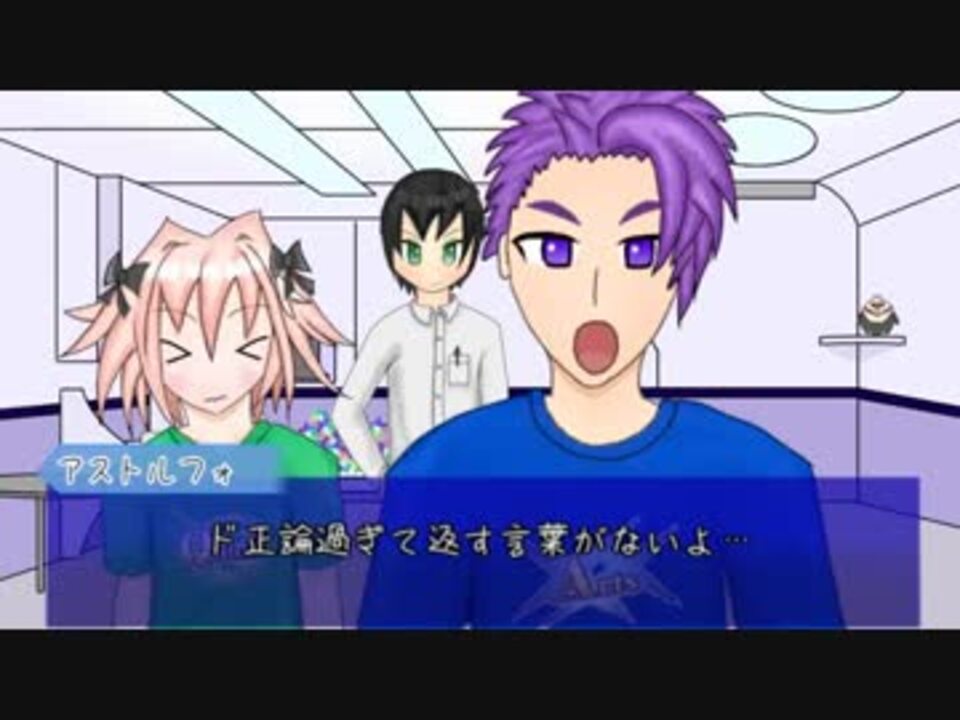 Fgo Coc 終 周回に呼ばれなかった鯖たちの3分クトゥルフ 実卓リプレイ ニコニコ動画