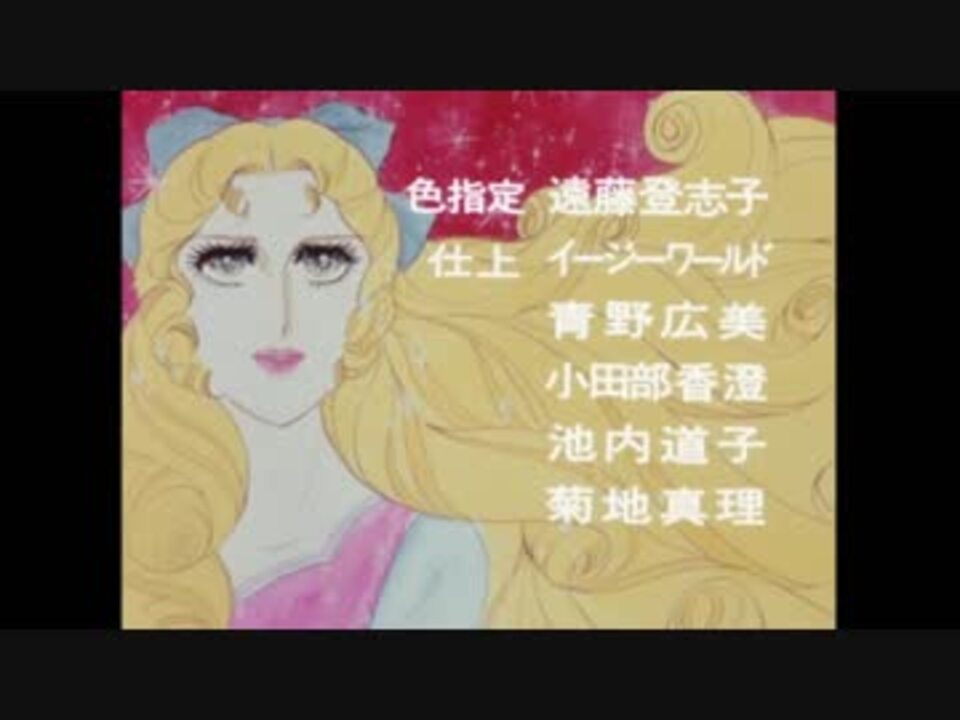新エースをねらえ Ed 明日に向って 1978年製作 アニソン ニコニコ動画