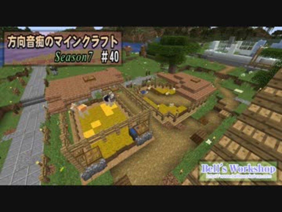 人気の Minecraft ゆっくり実況プレイ 動画 46 647本 3 ニコニコ動画