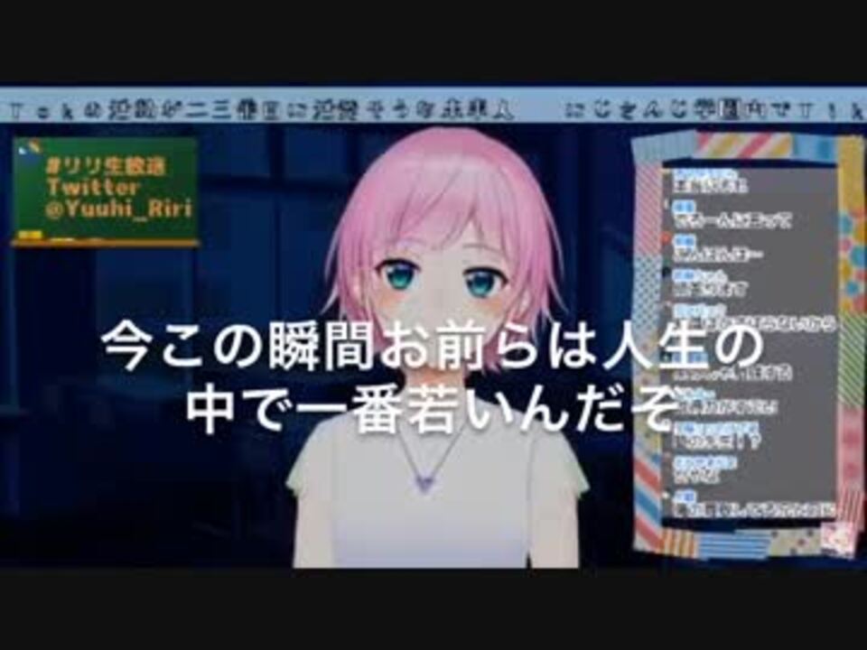 にじさんじ個人的名言 迷言集 ニコニコ動画