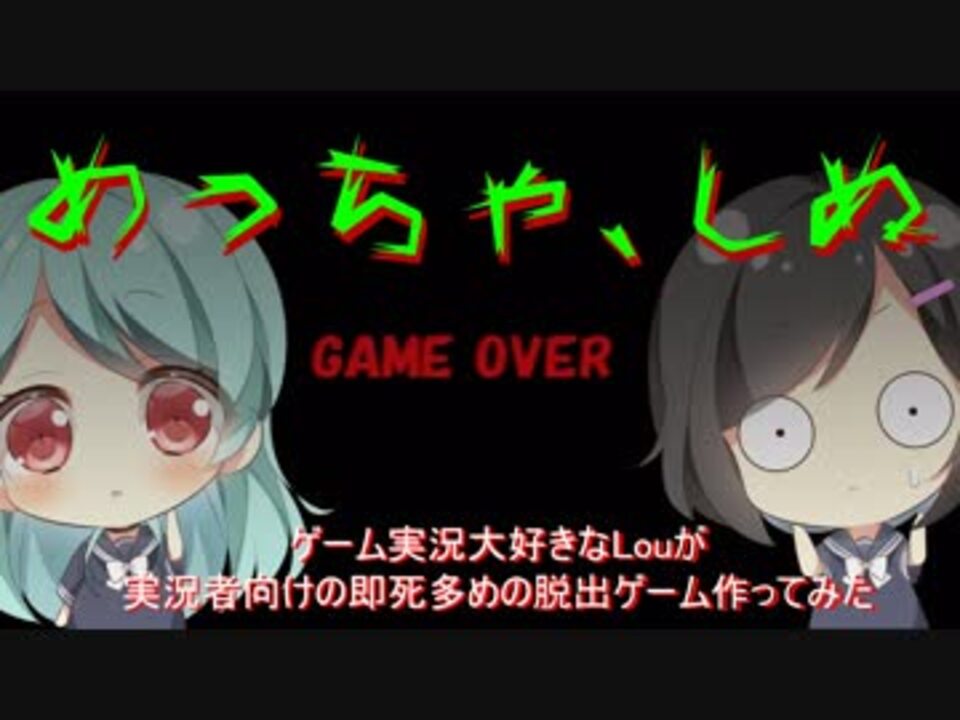 人気の 脱出ｹﾞｰﾑ 動画 3 605本 32 ニコニコ動画