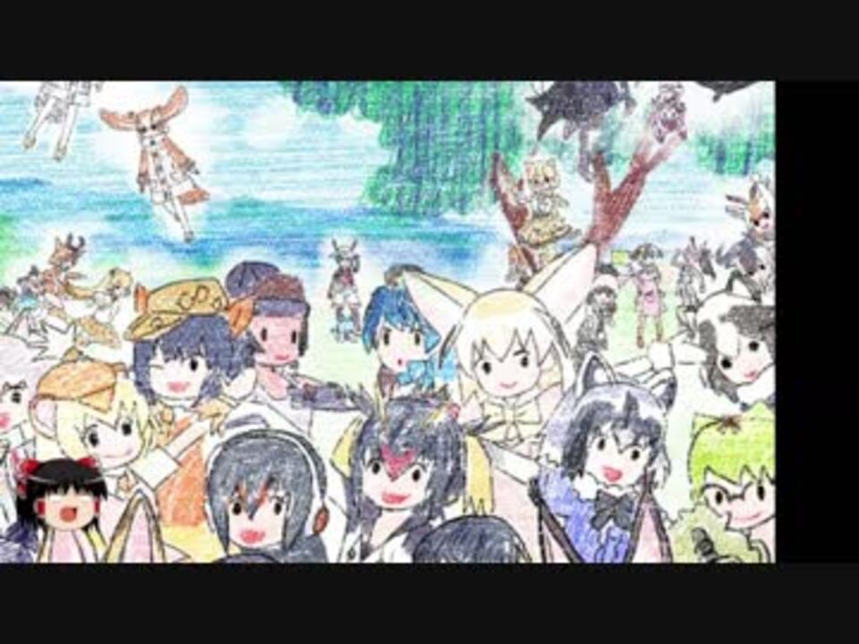 けものフレンズ2 12話について語り終えたあと おまけ編 感想動画 ニコニコ動画