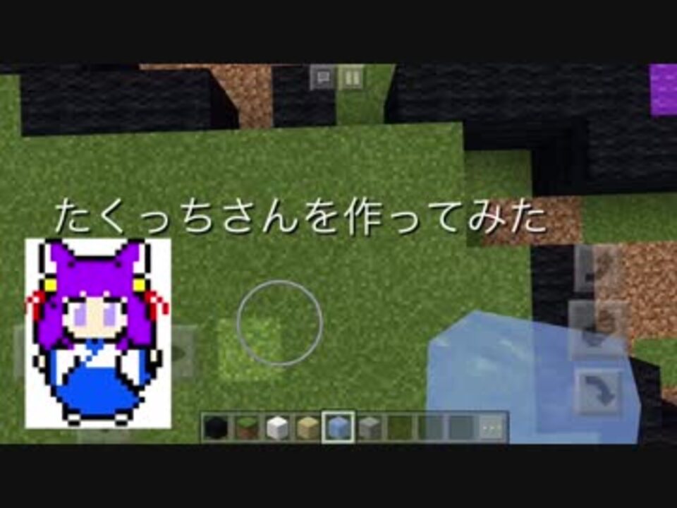 人気の Minecraft 動画 156 154本 38 ニコニコ動画