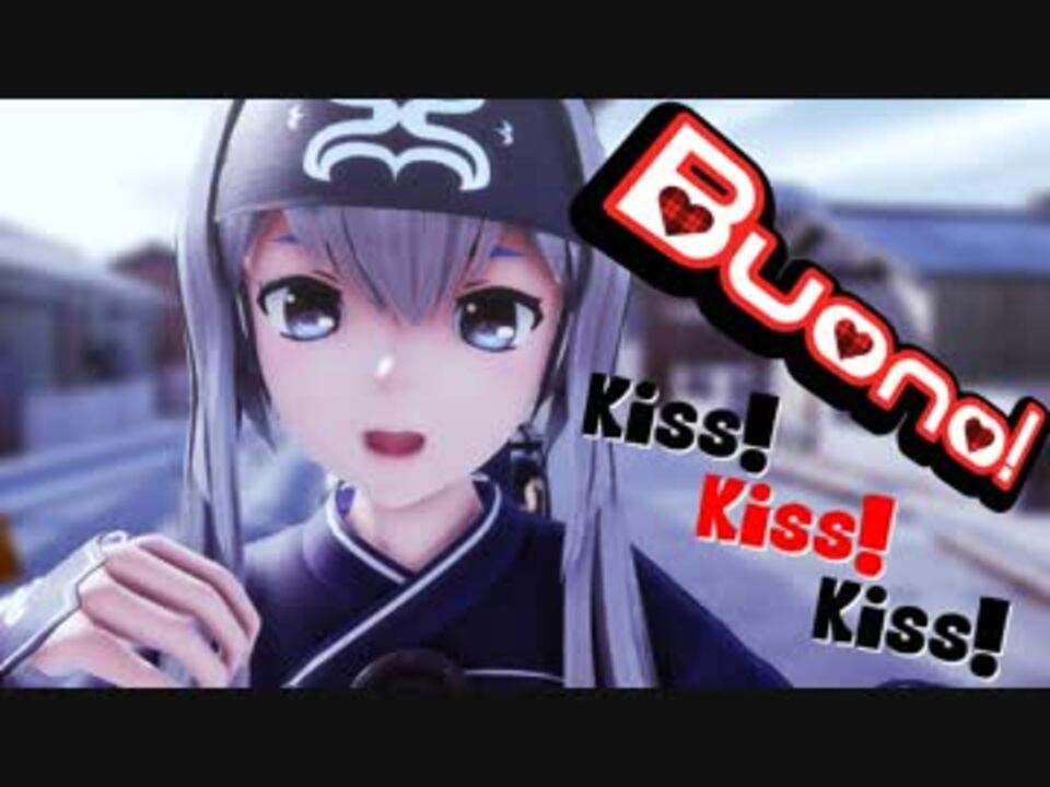 Mmd艦これ Sps式神威 Kiss Kiss Kiss Buono ニコニコ動画