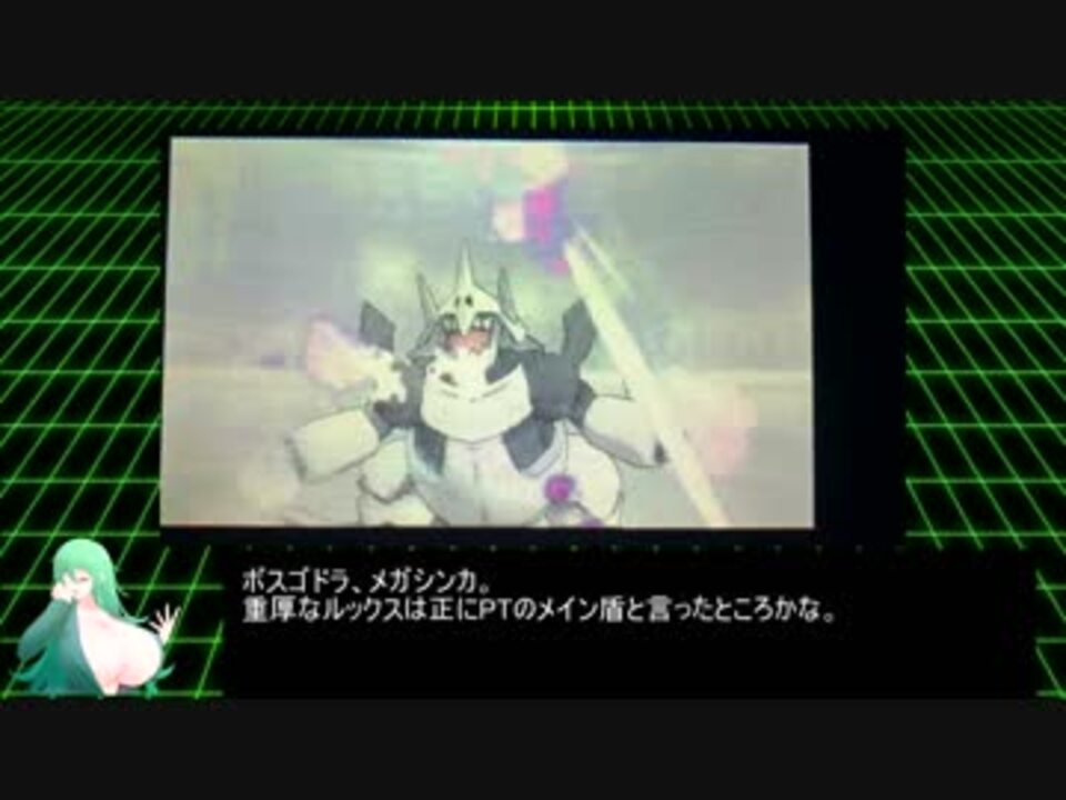 人気の ボスゴドラ 動画 本 ニコニコ動画