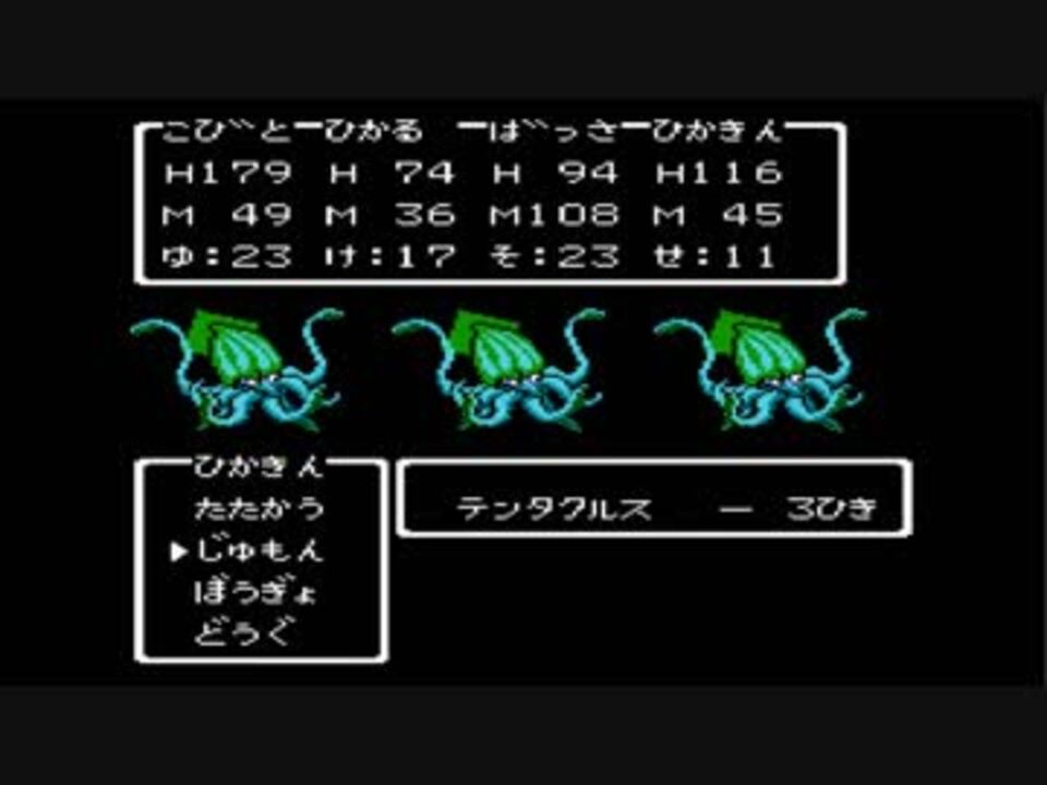 ドラクエを発売順に実況 ドラクエ3を実況プレイpart21 ニコニコ動画